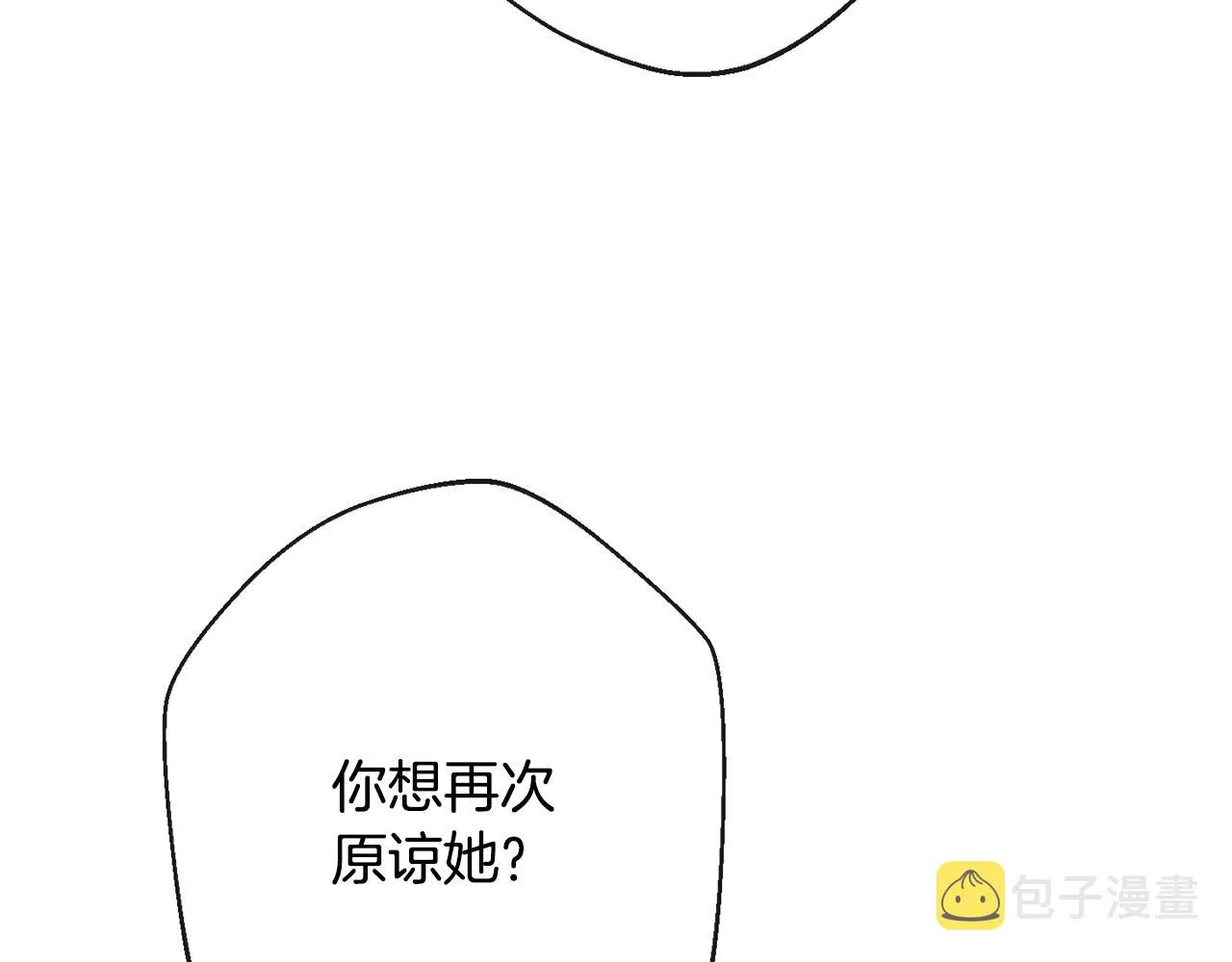 第83话 功劳 第175页