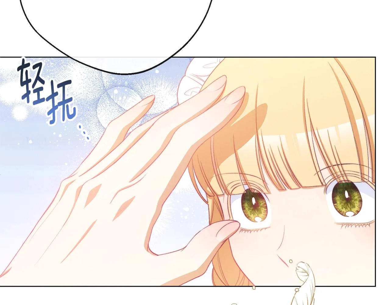 第83话 功劳 第180页