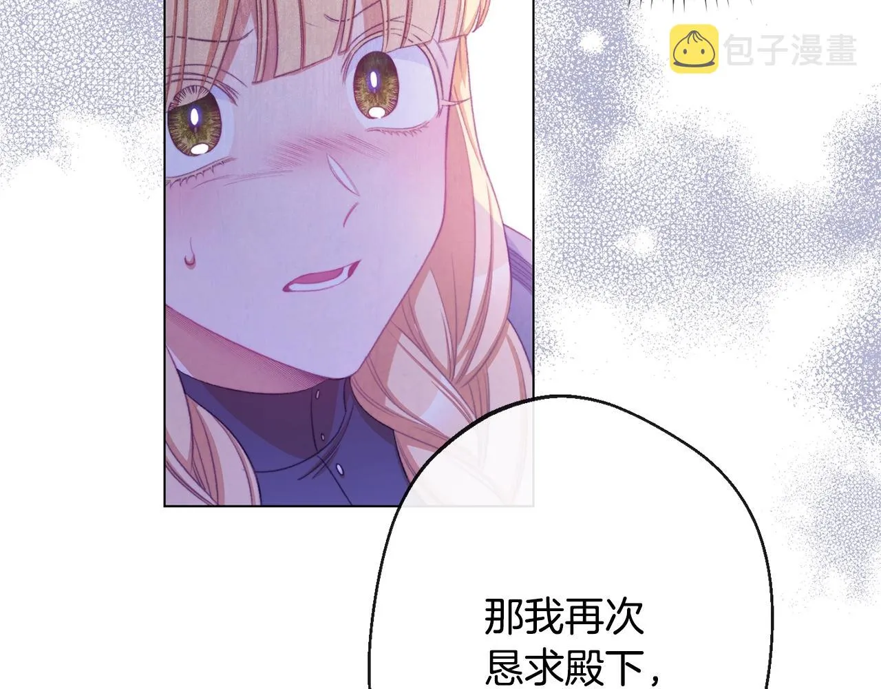 第83话 功劳 第190页