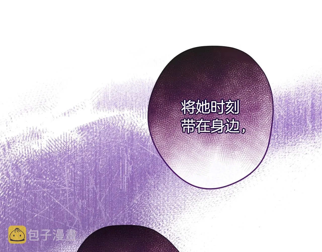 第83话 功劳 第197页