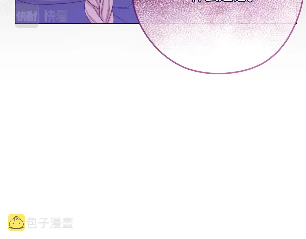 第83话 功劳 第201页
