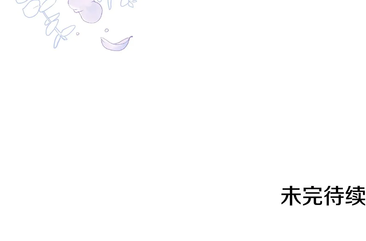 第83话 功劳 第209页