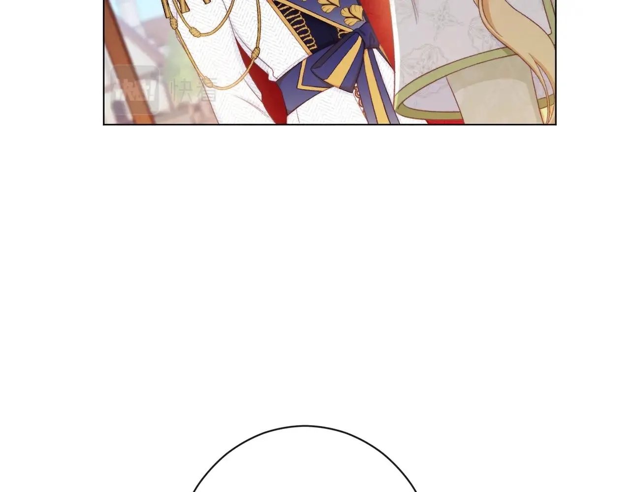 第84话 胡思乱想 第17页