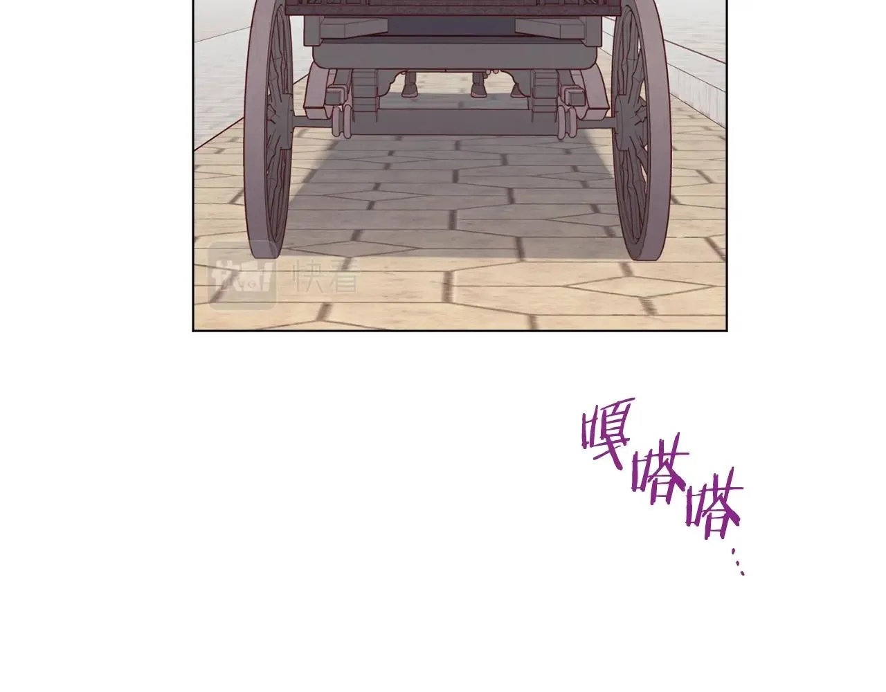 第84话 胡思乱想 第36页