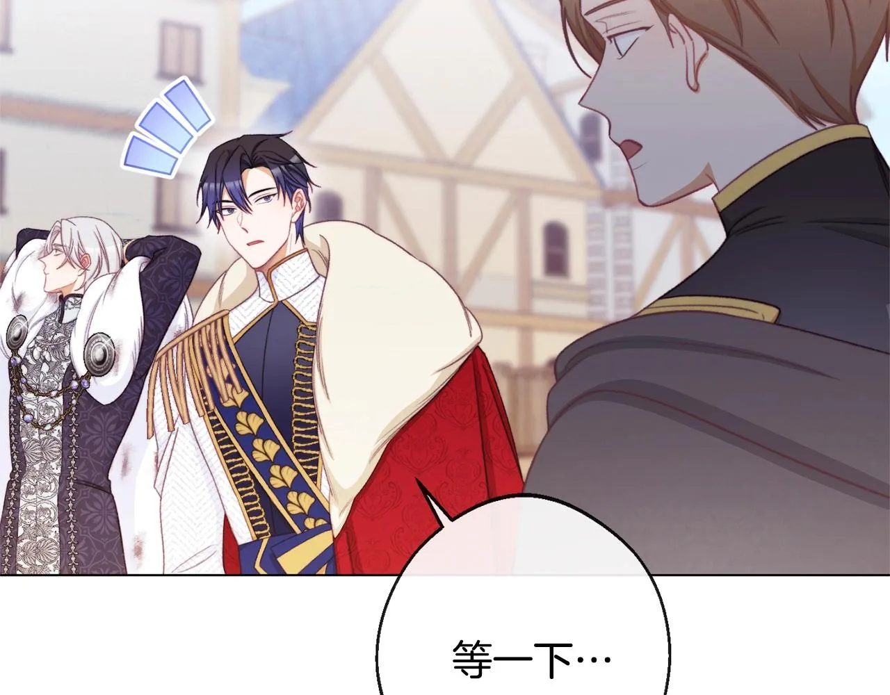 第84话 胡思乱想 第47页