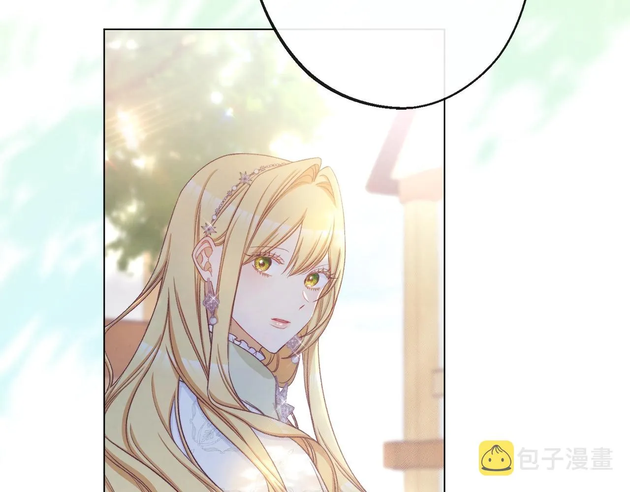第84话 胡思乱想 第58页