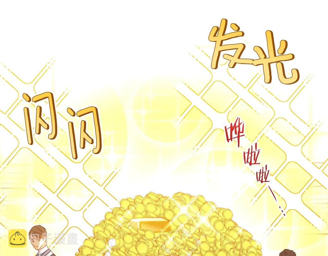 第84话 胡思乱想 第106页