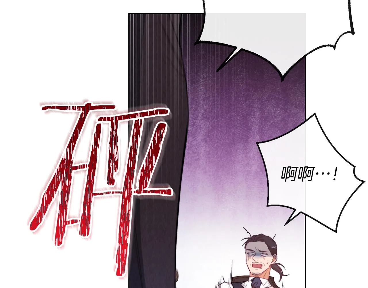 第84话 胡思乱想 第128页