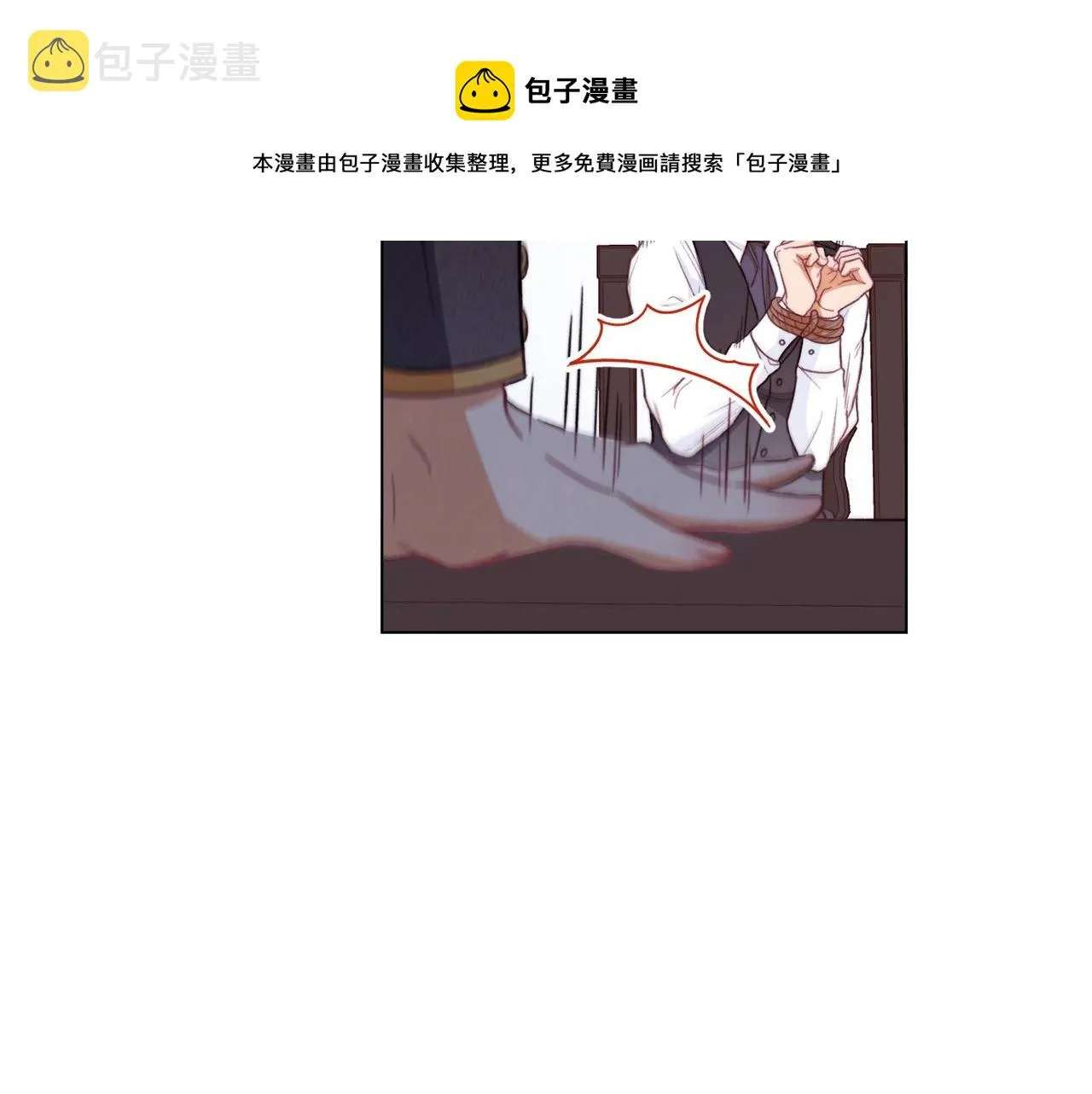 第84话 胡思乱想 第129页