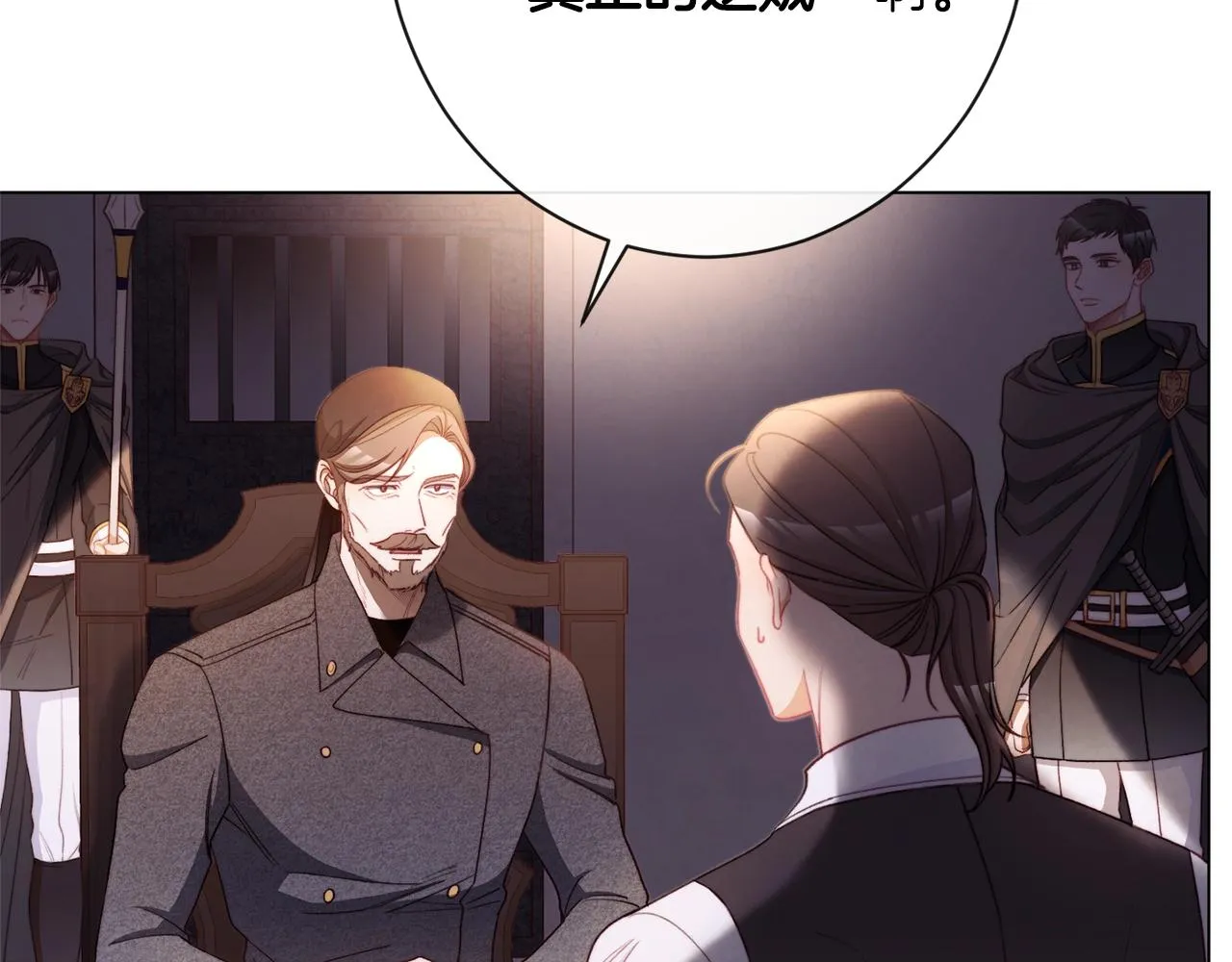 第84话 胡思乱想 第136页