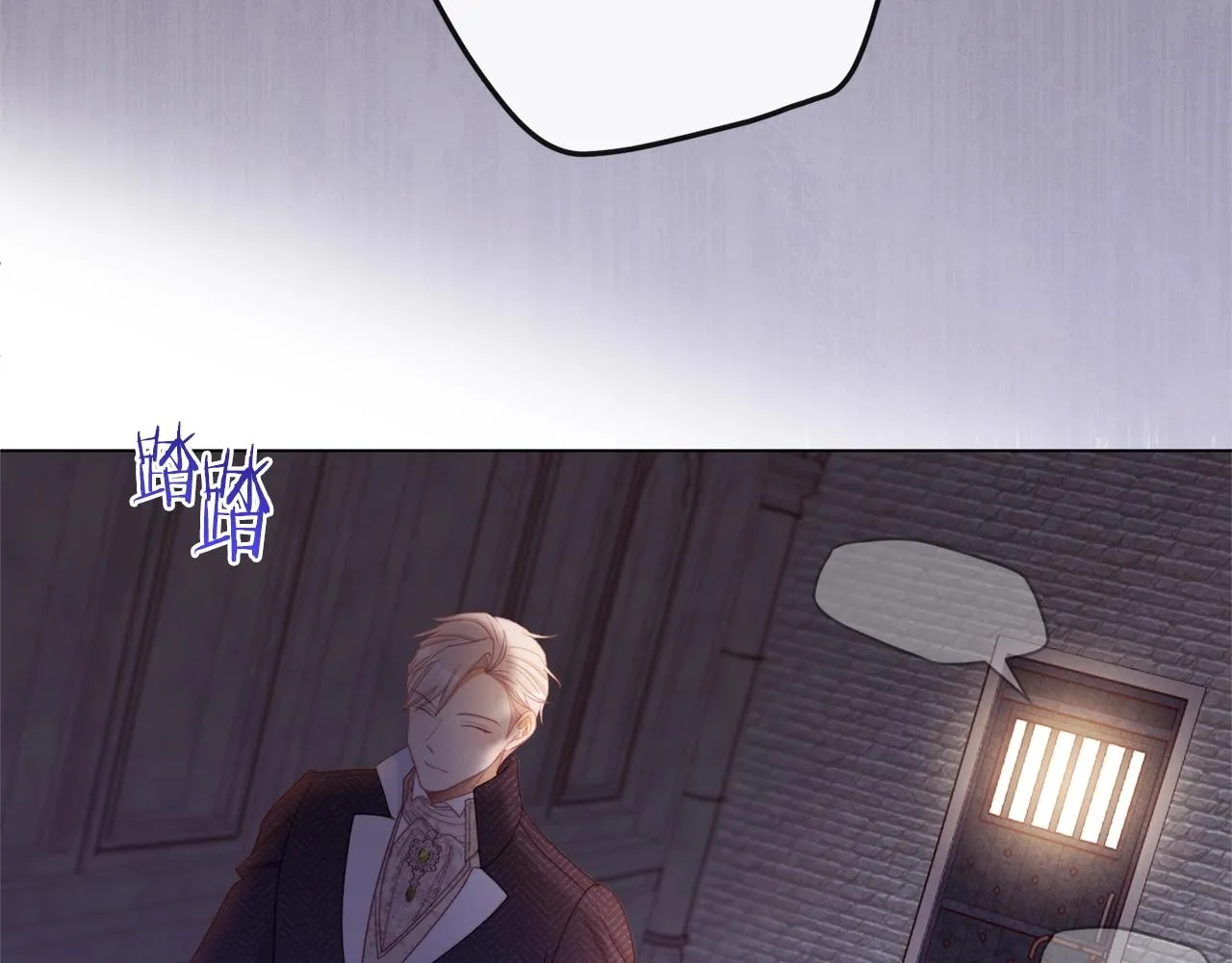 第84话 胡思乱想 第146页