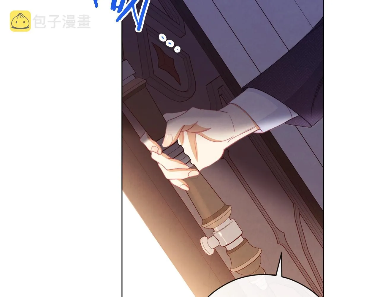 第84话 胡思乱想 第149页