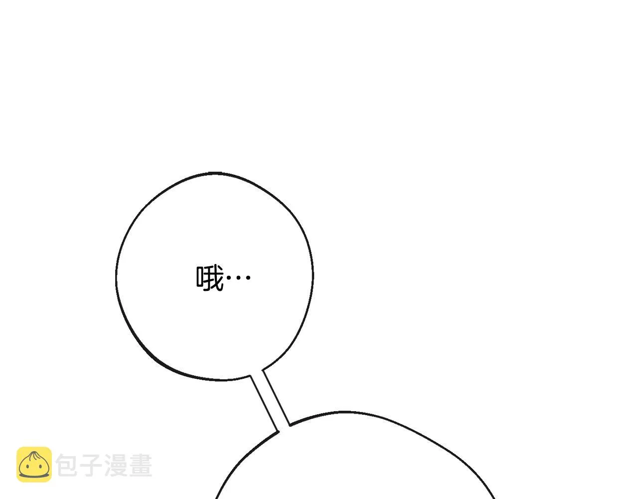 第84话 胡思乱想 第167页