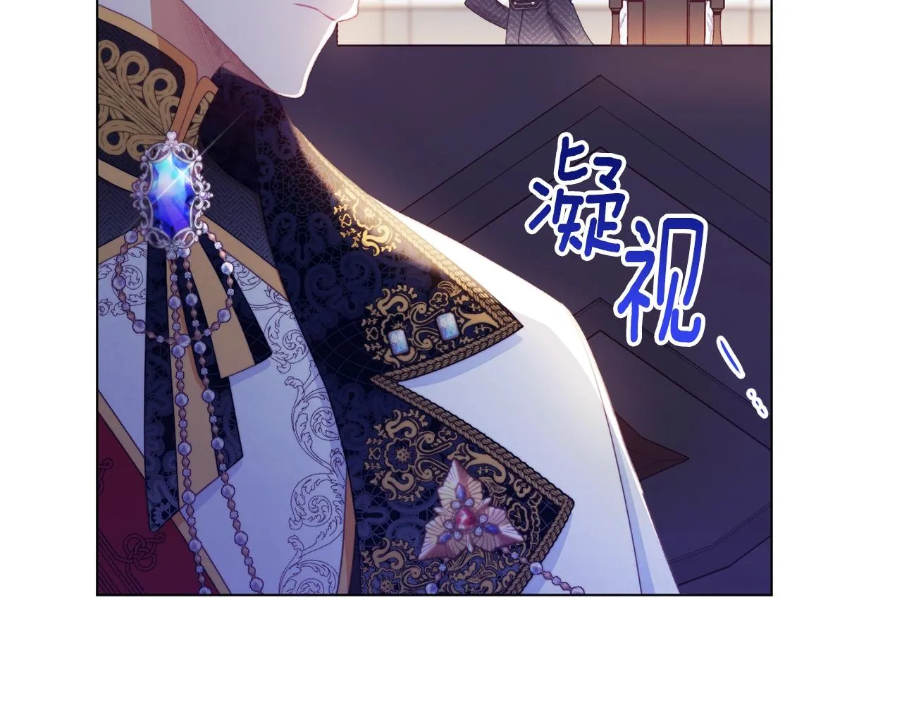 第84话 胡思乱想 第169页