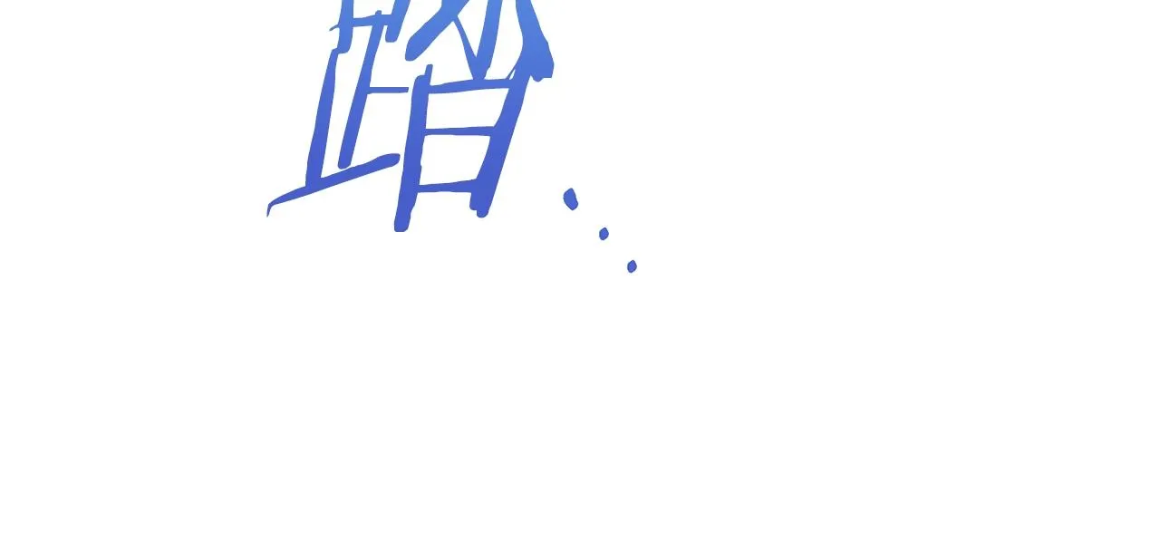 第84话 胡思乱想 第203页