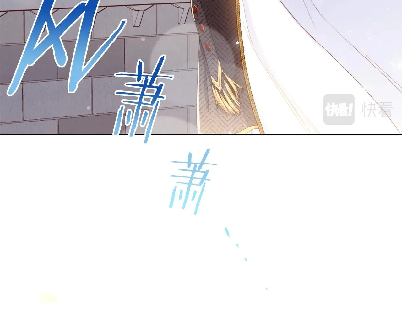 第84话 胡思乱想 第206页
