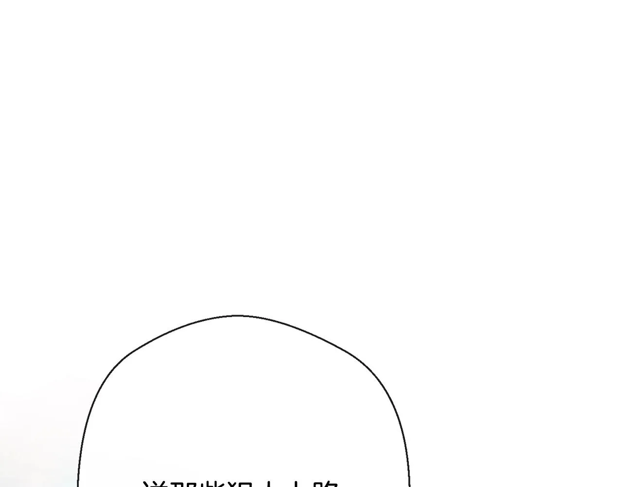 第84话 胡思乱想 第221页