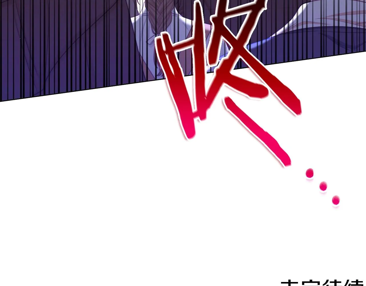 第84话 胡思乱想 第225页