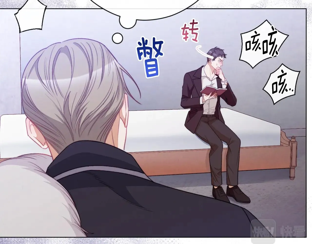 第85话 亲手解决 第27页