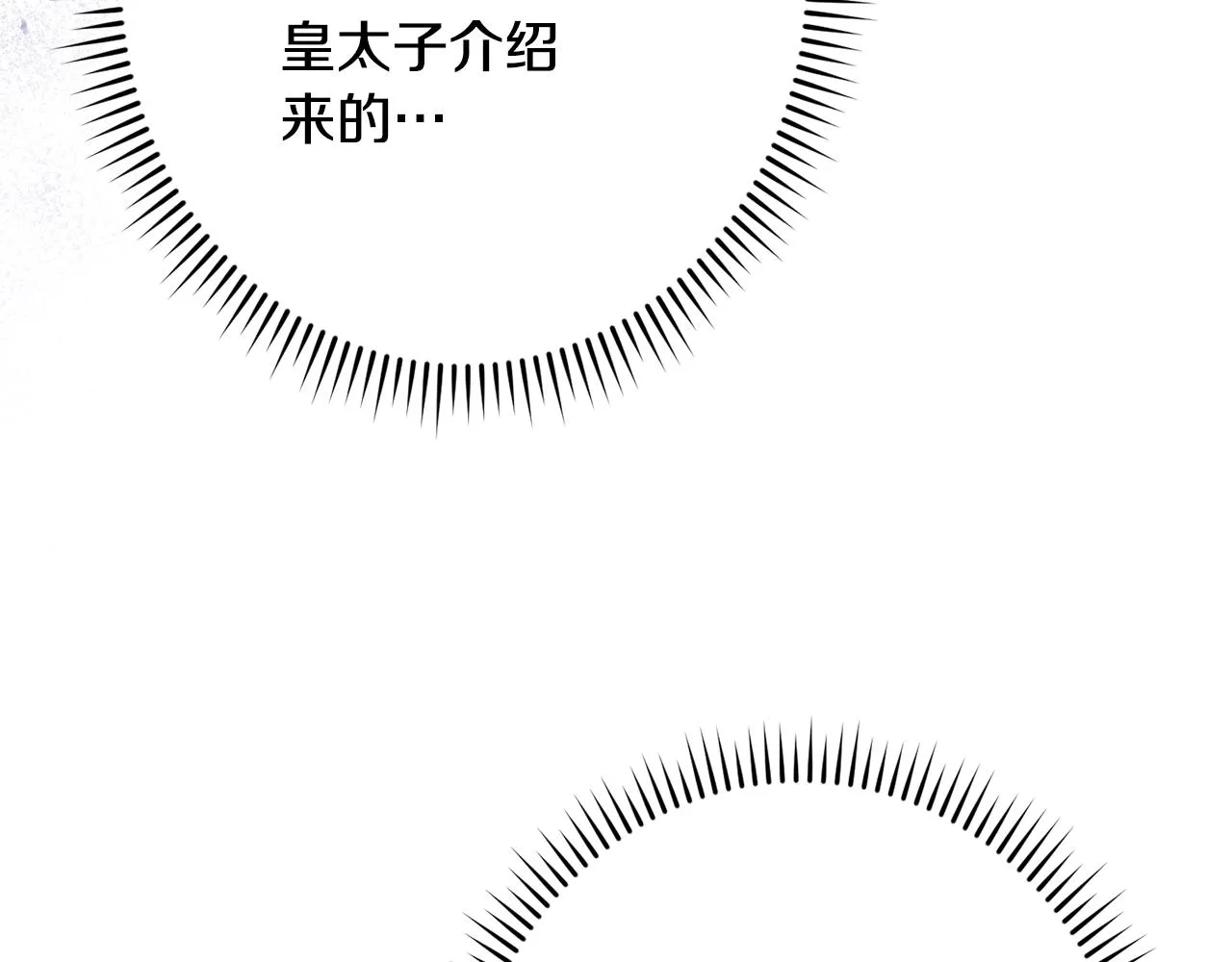 第85话 亲手解决 第38页