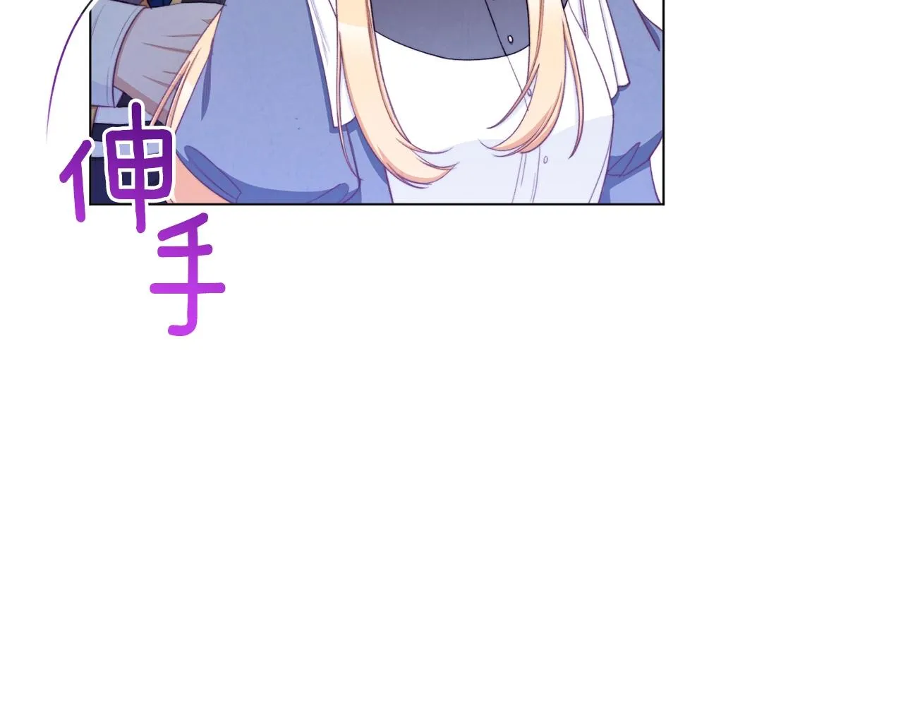 第85话 亲手解决 第57页