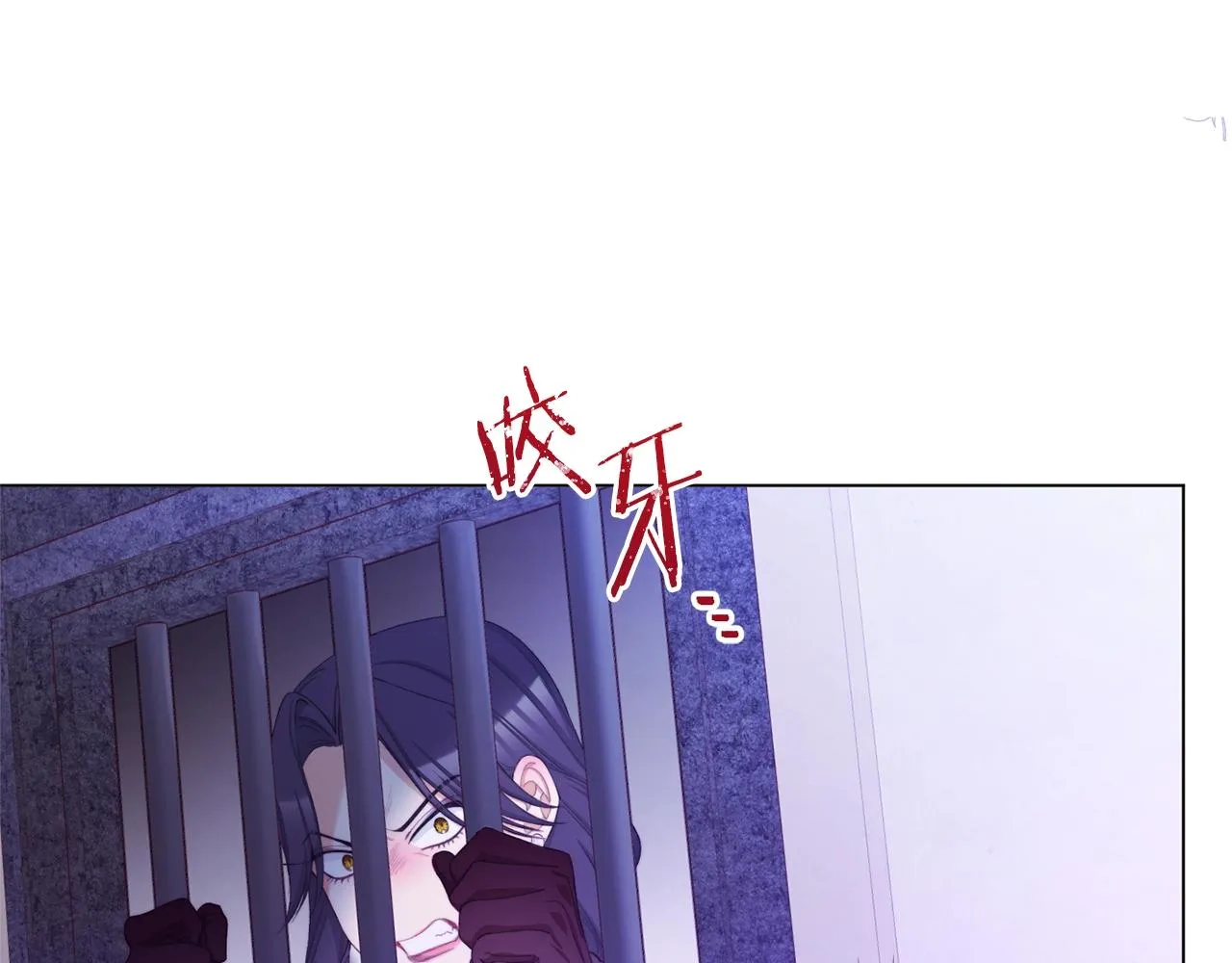 第85话 亲手解决 第62页
