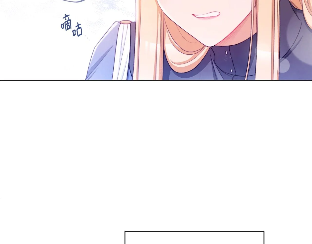 第85话 亲手解决 第89页