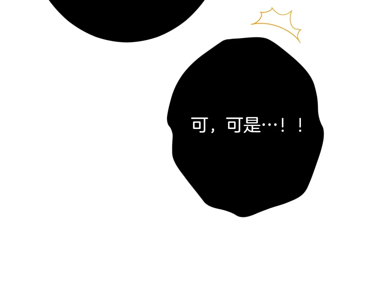 第85话 亲手解决 第119页