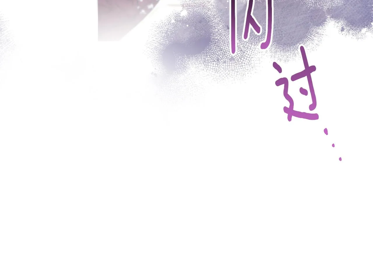 第85话 亲手解决 第134页