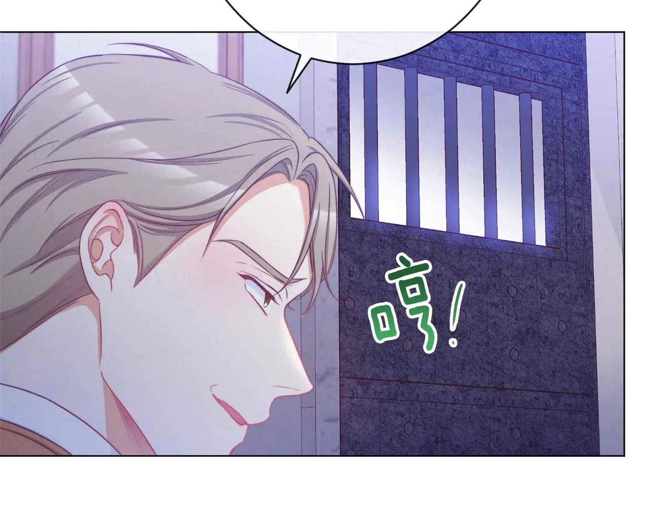 第85话 亲手解决 第166页