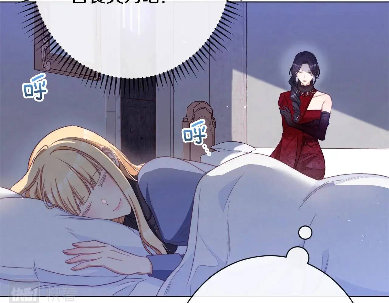 第85话 亲手解决 第171页