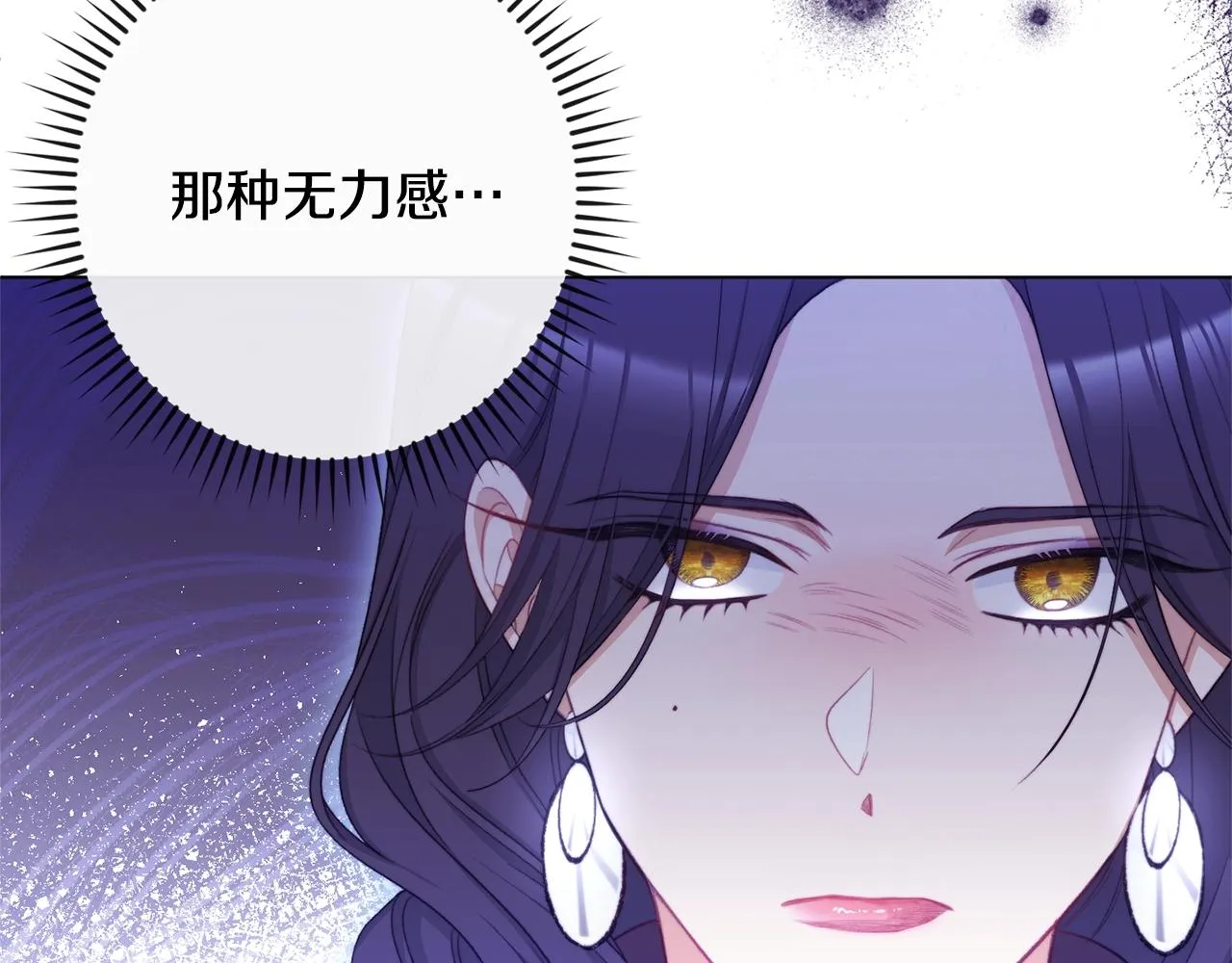 第85话 亲手解决 第178页