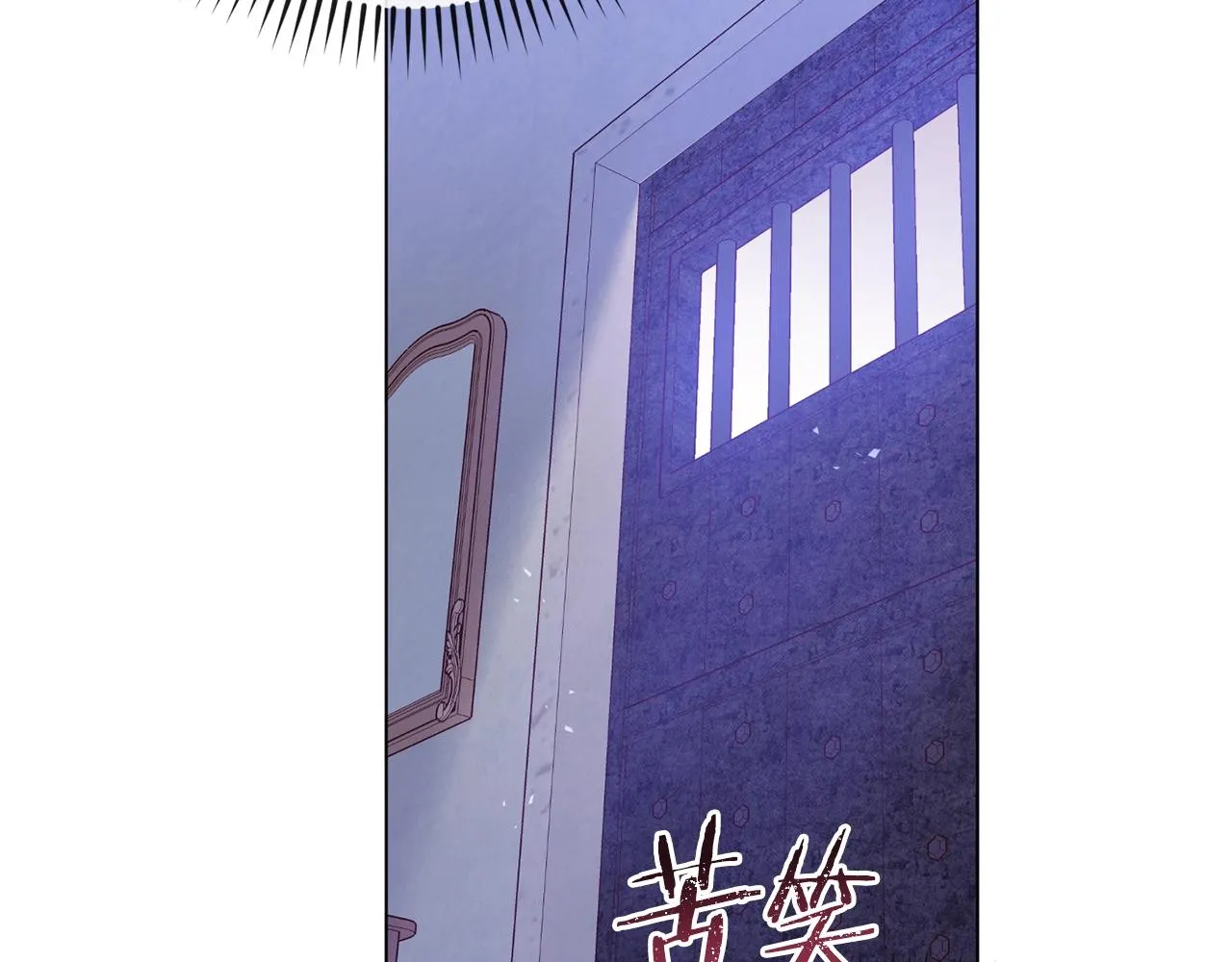 第85话 亲手解决 第181页
