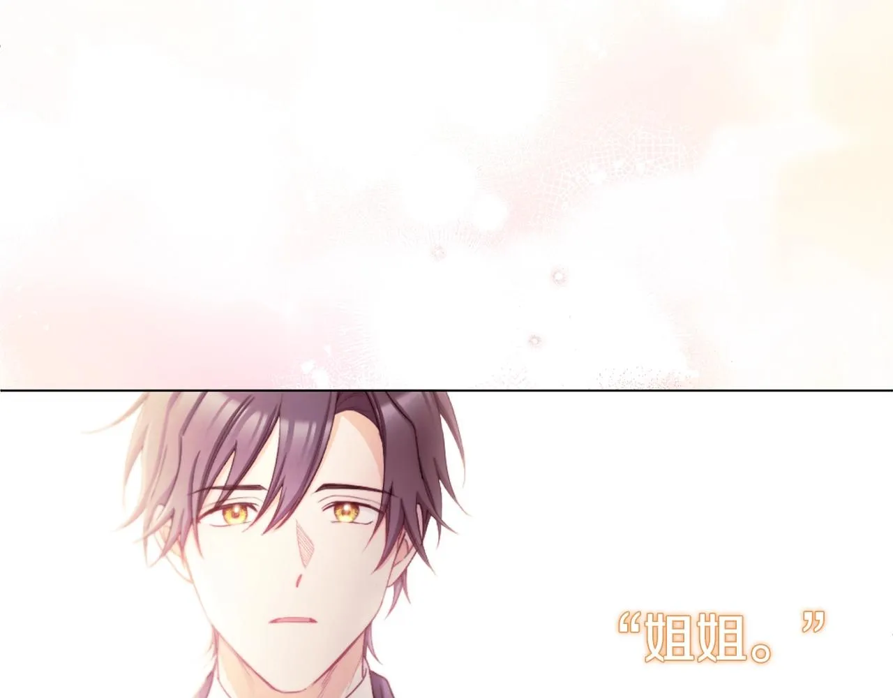 第85话 亲手解决 第183页