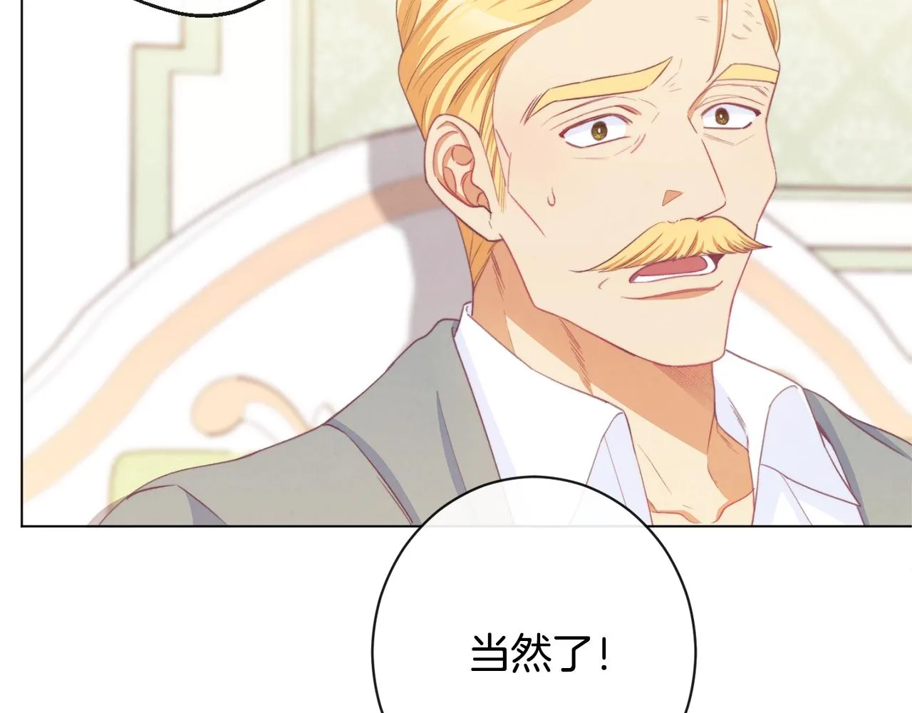 第85话 亲手解决 第191页