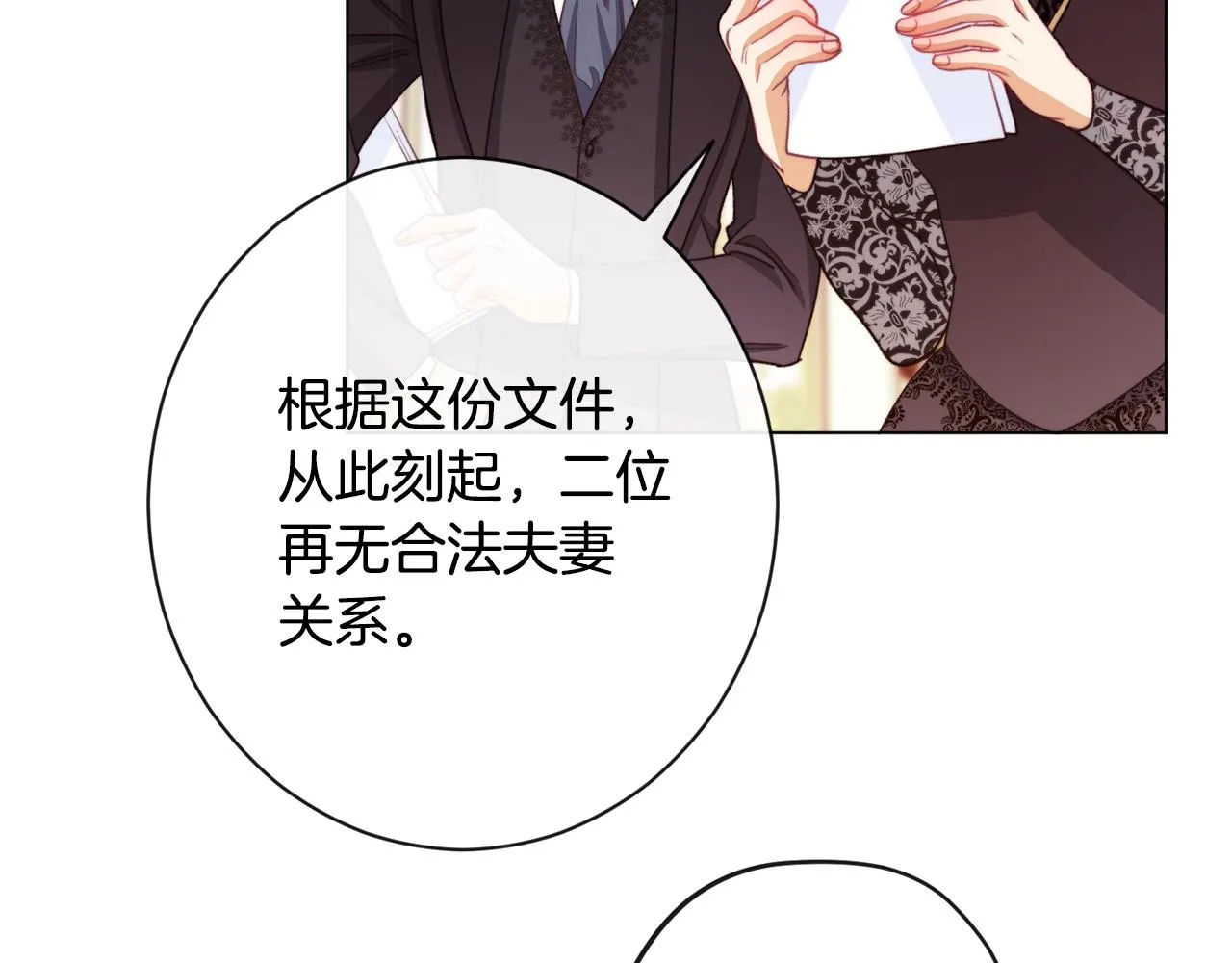 第85话 亲手解决 第205页
