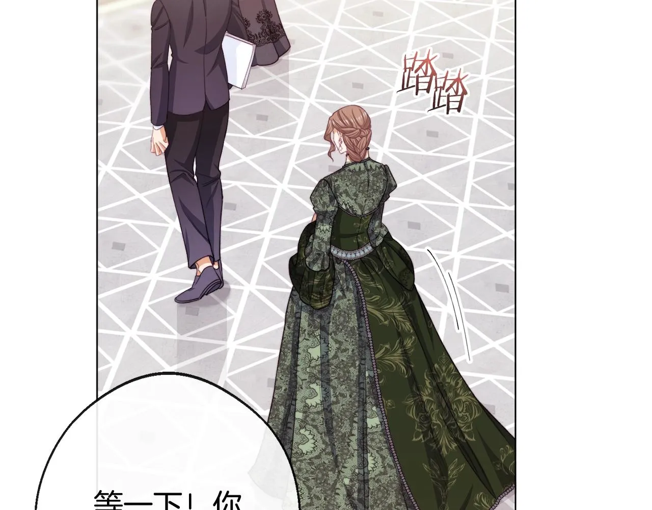 第85话 亲手解决 第207页