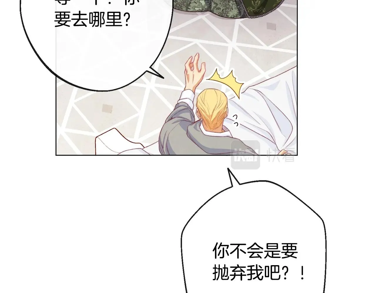 第85话 亲手解决 第208页