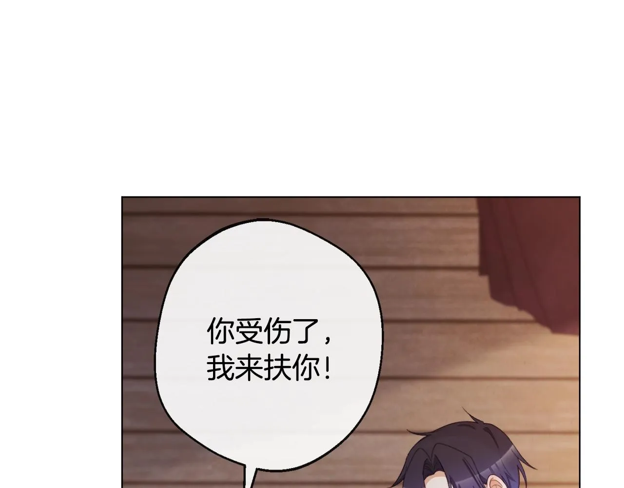 第88话 童年往事 第63页