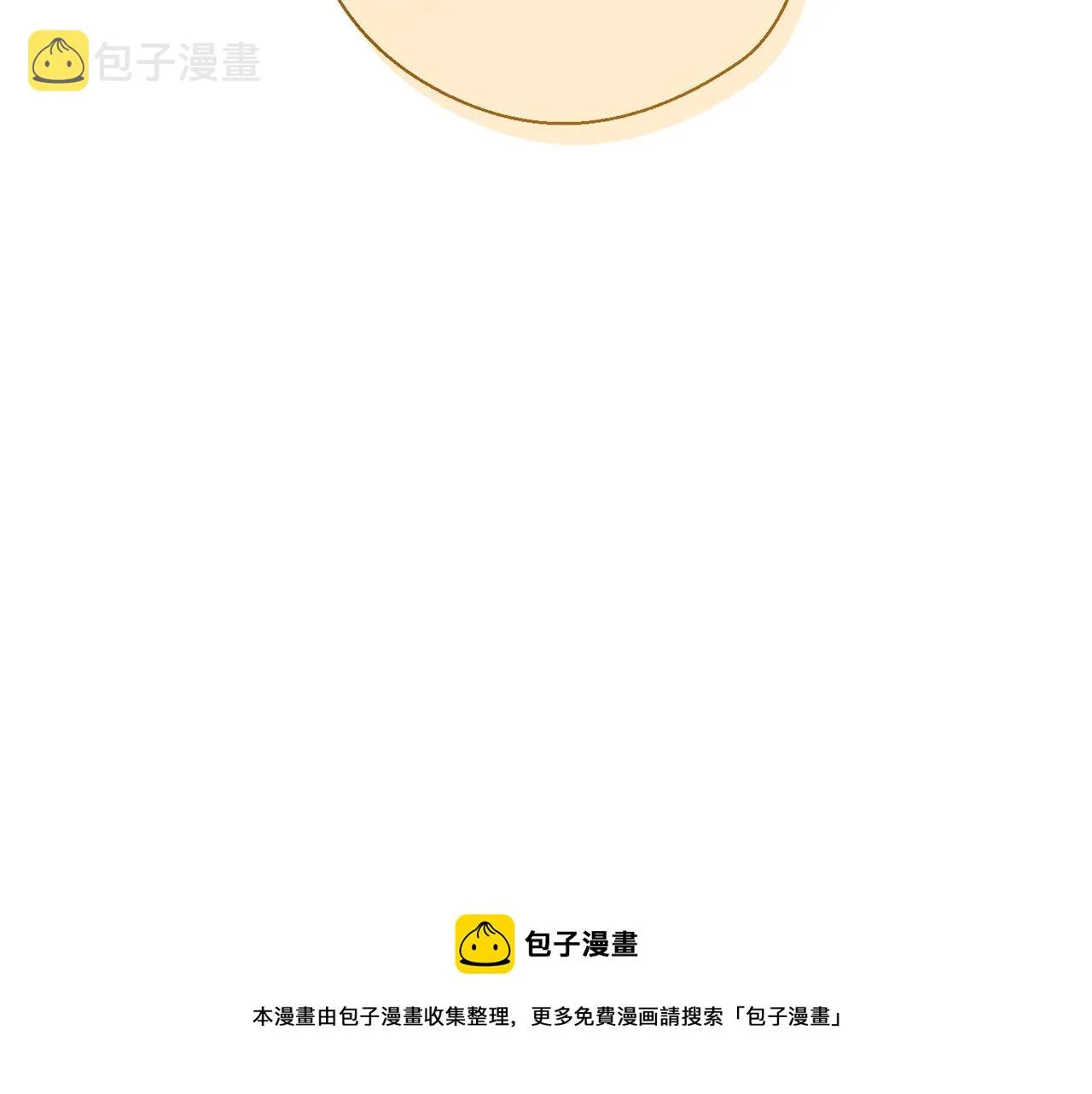 第88话 童年往事 第73页