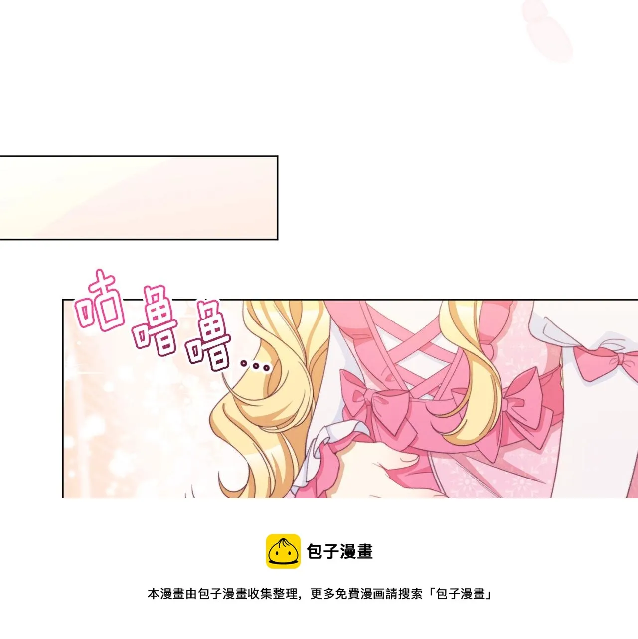 第88话 童年往事 第81页