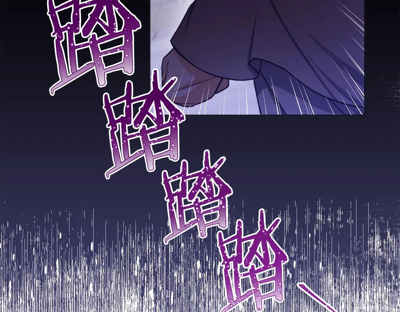 第88话 童年往事 第136页