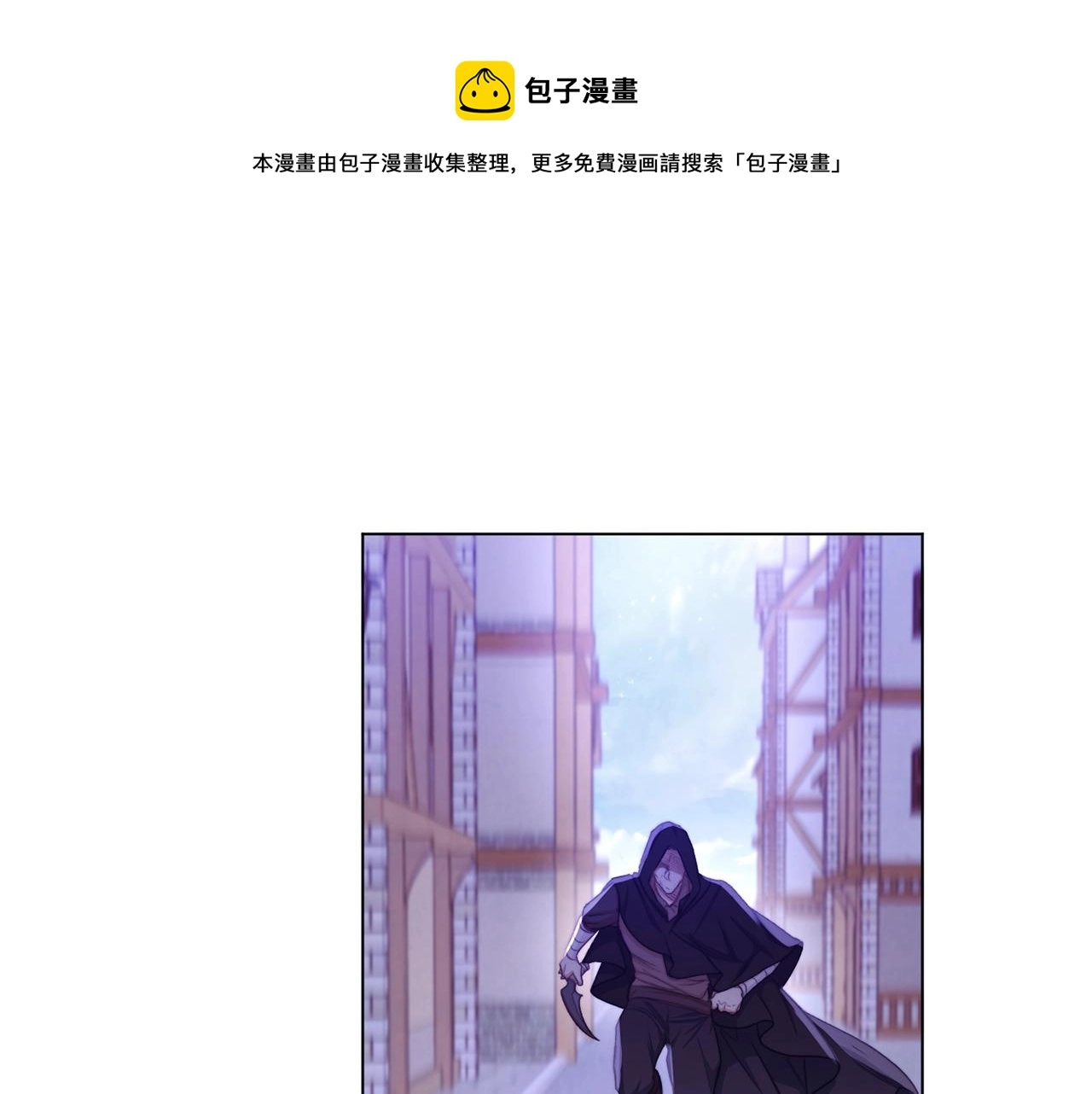 第88话 童年往事 第141页