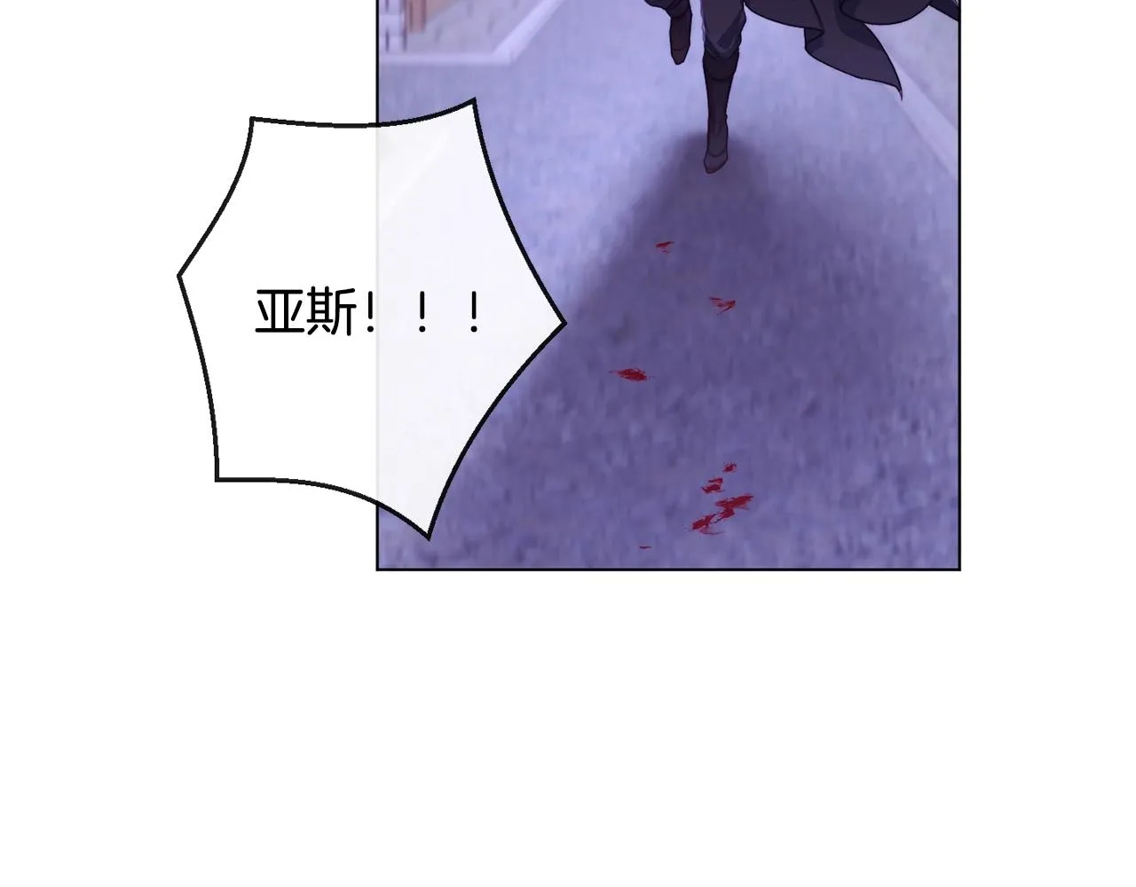 第88话 童年往事 第142页