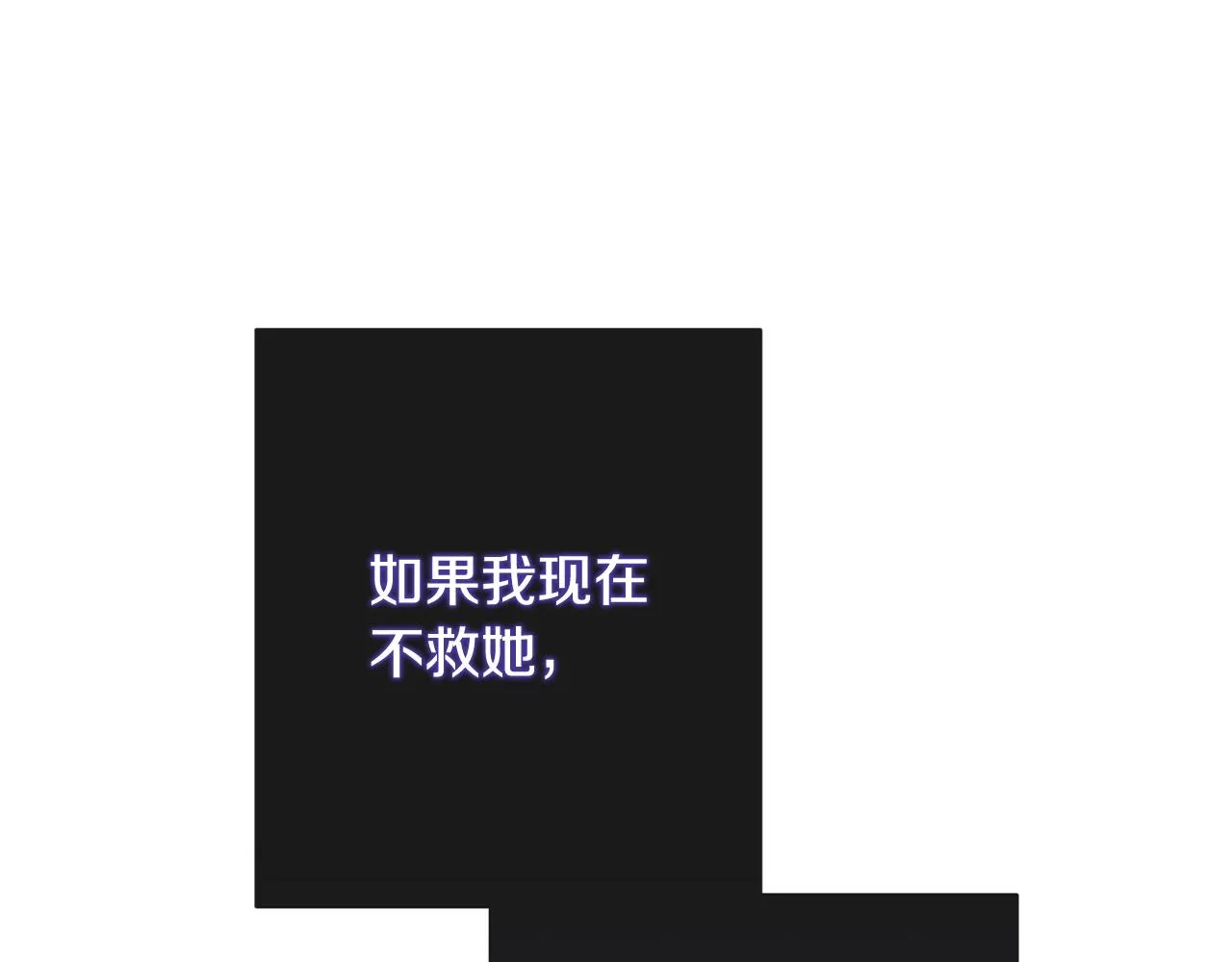 第88话 童年往事 第143页