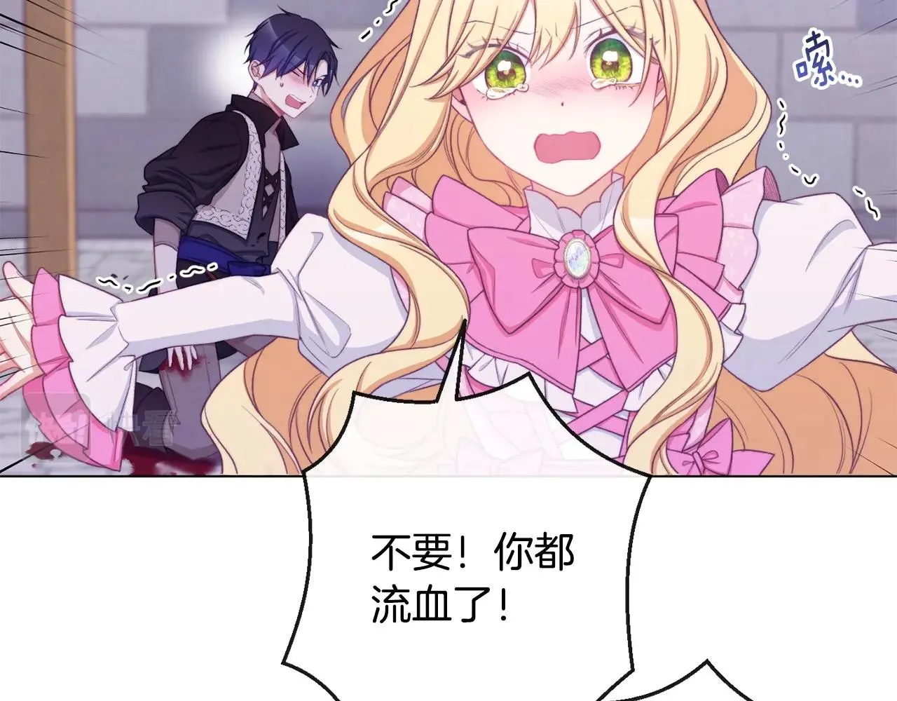第88话 童年往事 第146页