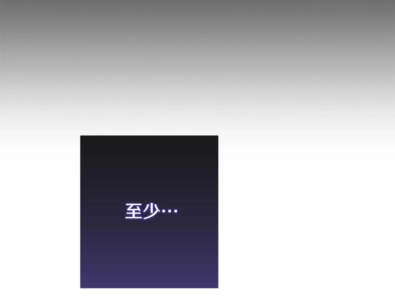 第88话 童年往事 第155页