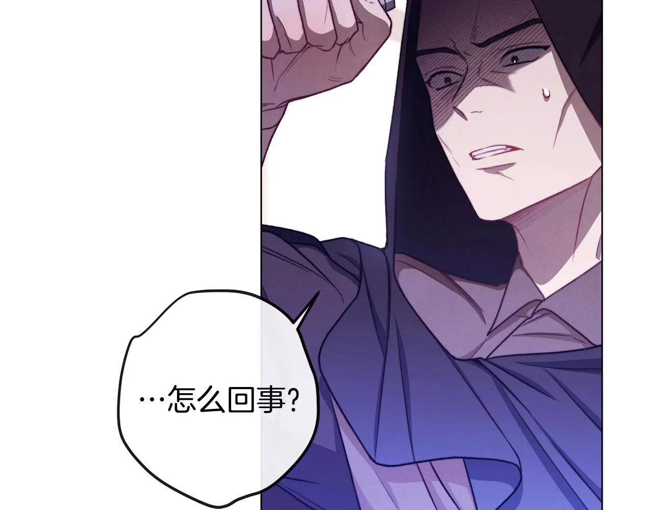 第88话 童年往事 第163页