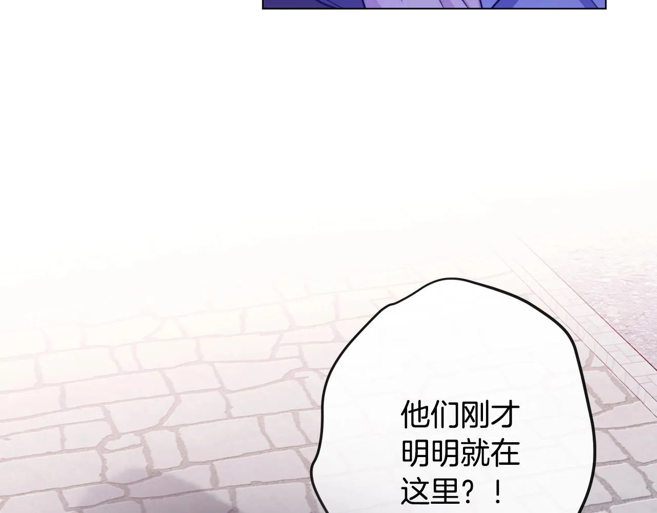 第88话 童年往事 第164页