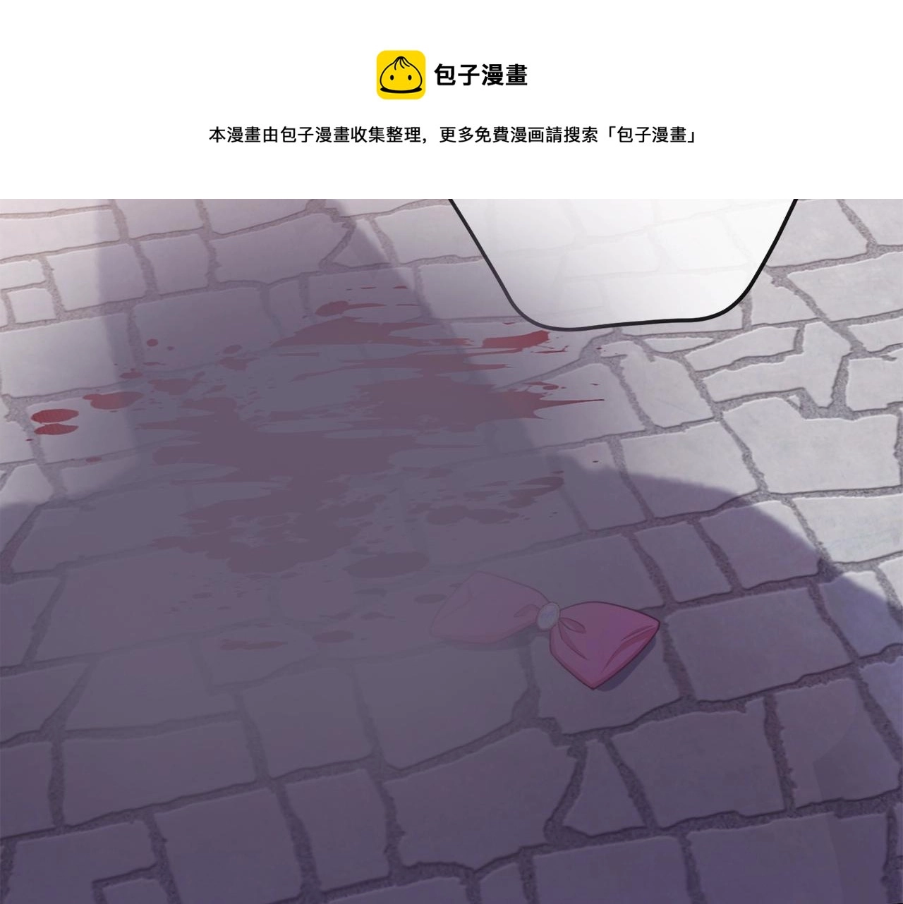 第88话 童年往事 第165页